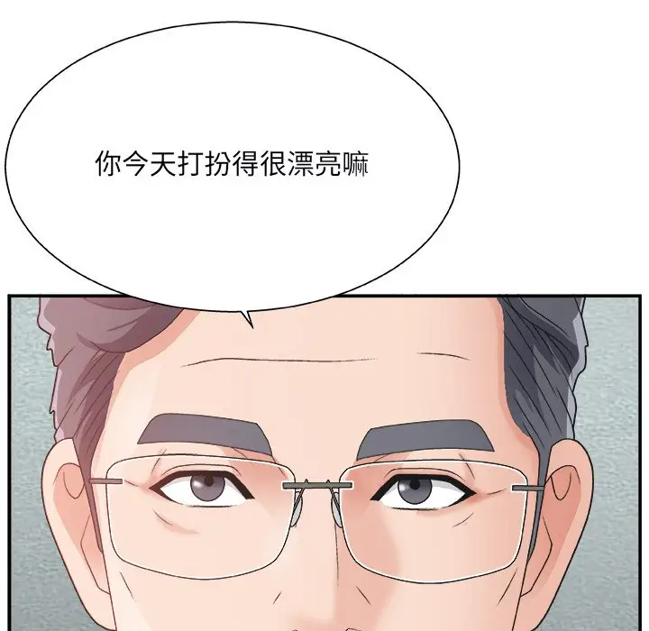 主播小姐[顶通]韩漫全集-第 4 话无删减无遮挡章节图片 