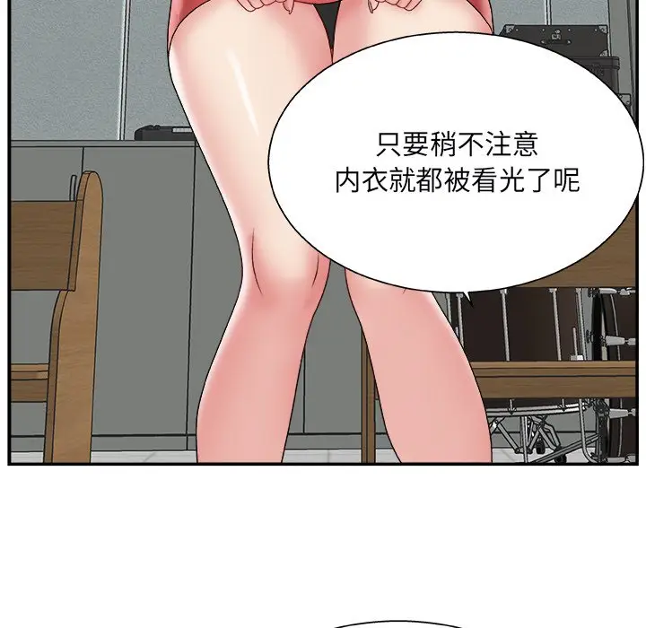 主播小姐[顶通]韩漫全集-第 4 话无删减无遮挡章节图片 
