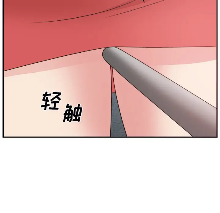 主播小姐[顶通]韩漫全集-第 4 话无删减无遮挡章节图片 