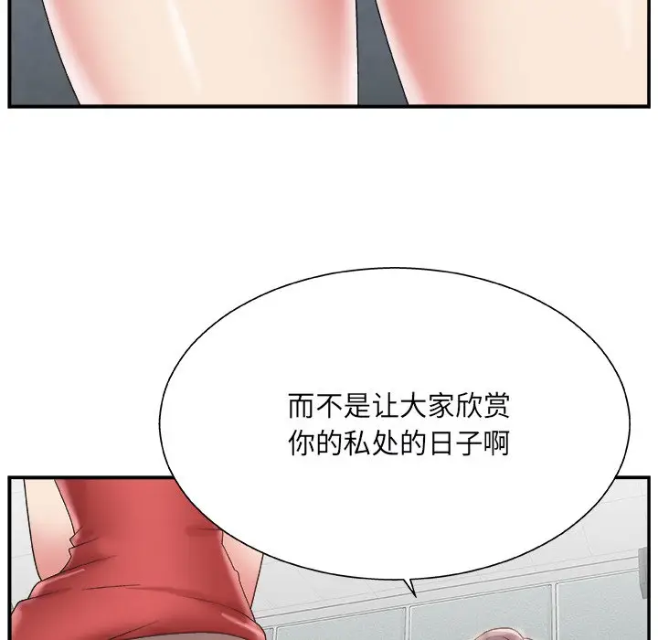 主播小姐[顶通]韩漫全集-第 4 话无删减无遮挡章节图片 