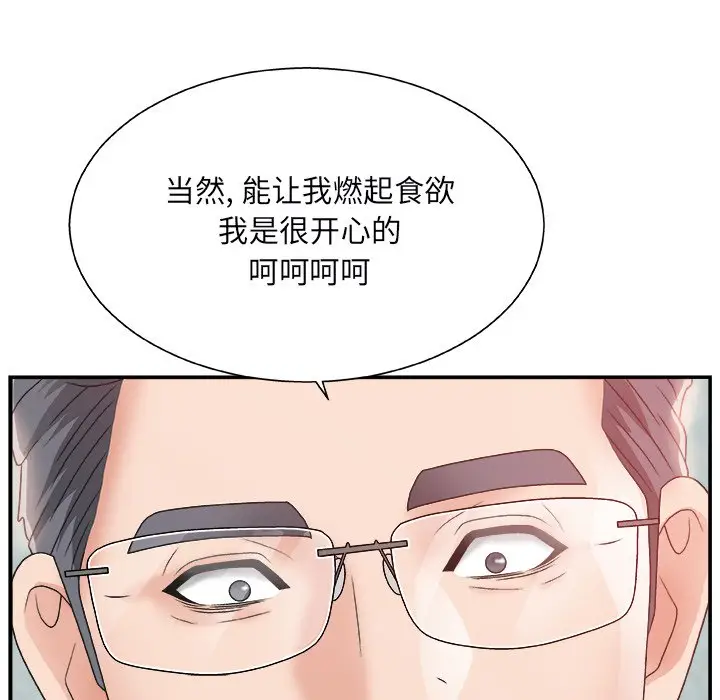 主播小姐[顶通]韩漫全集-第 4 话无删减无遮挡章节图片 