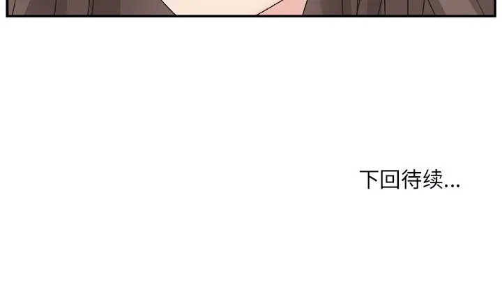 主播小姐[顶通]韩漫全集-第 4 话无删减无遮挡章节图片 