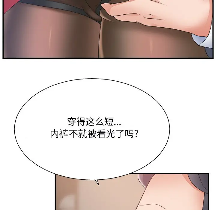 主播小姐[顶通]韩漫全集-第 5 话无删减无遮挡章节图片 