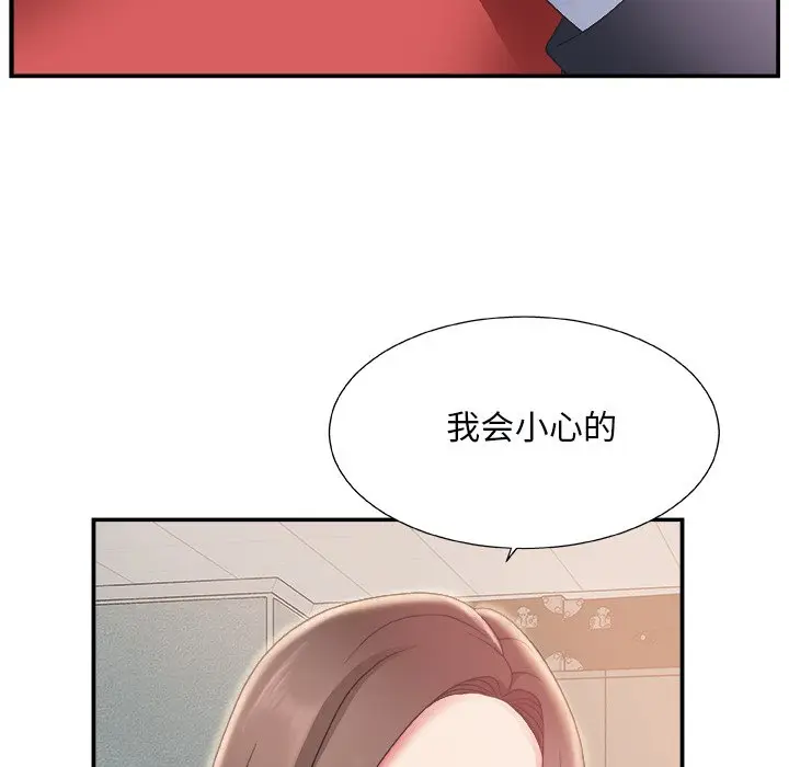 主播小姐[顶通]韩漫全集-第 5 话无删减无遮挡章节图片 