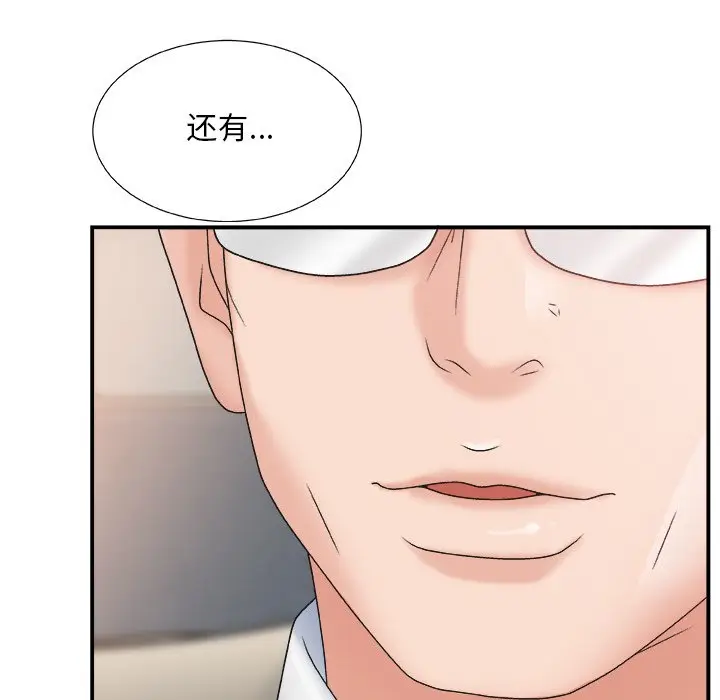 主播小姐[顶通]韩漫全集-第 5 话无删减无遮挡章节图片 