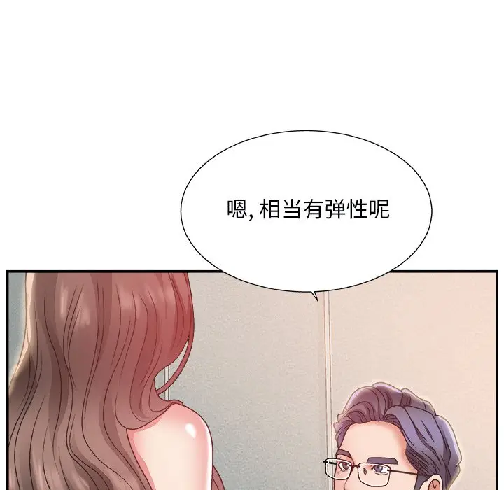 主播小姐[顶通]韩漫全集-第 5 话无删减无遮挡章节图片 