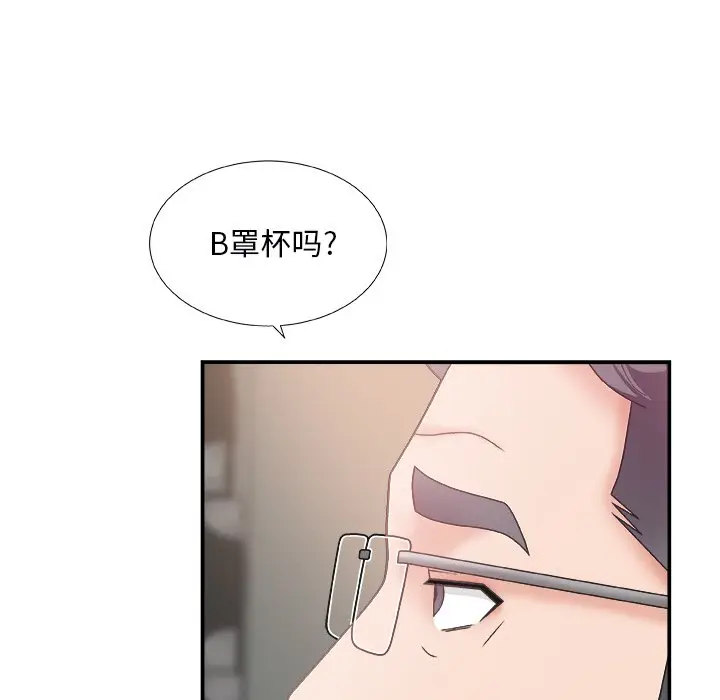 主播小姐[顶通]韩漫全集-第 5 话无删减无遮挡章节图片 