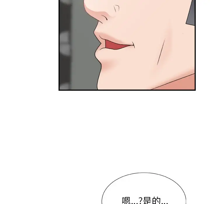 主播小姐[顶通]韩漫全集-第 5 话无删减无遮挡章节图片 