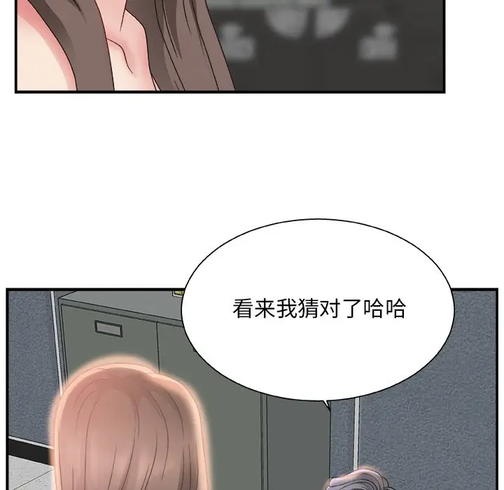 主播小姐[顶通]韩漫全集-第 5 话无删减无遮挡章节图片 