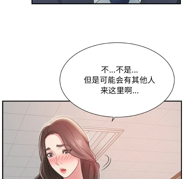 主播小姐[顶通]韩漫全集-第 5 话无删减无遮挡章节图片 