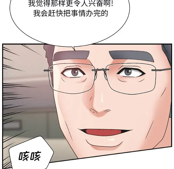 主播小姐[顶通]韩漫全集-第 5 话无删减无遮挡章节图片 