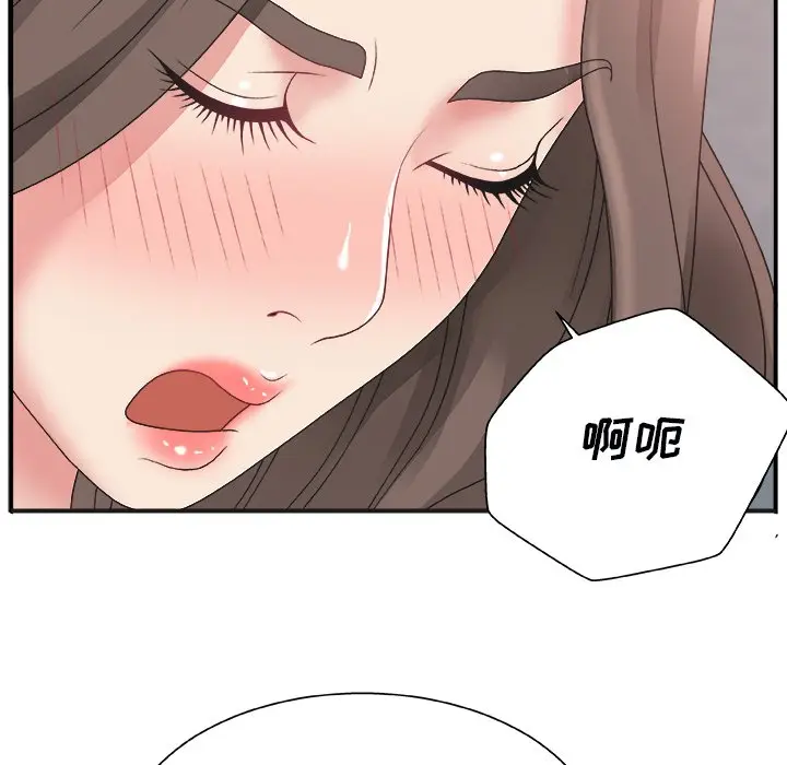 主播小姐[顶通]韩漫全集-第 5 话无删减无遮挡章节图片 