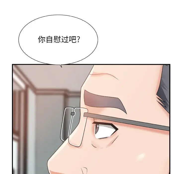 主播小姐[顶通]韩漫全集-第 5 话无删减无遮挡章节图片 