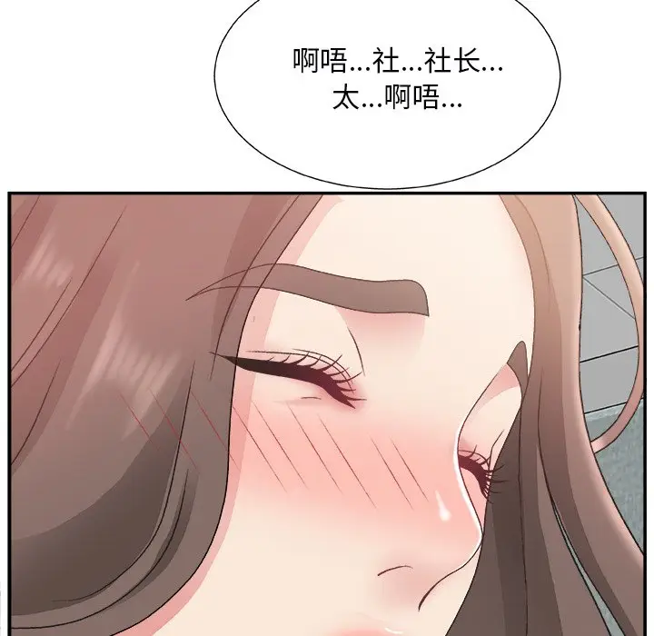 主播小姐[顶通]韩漫全集-第 5 话无删减无遮挡章节图片 