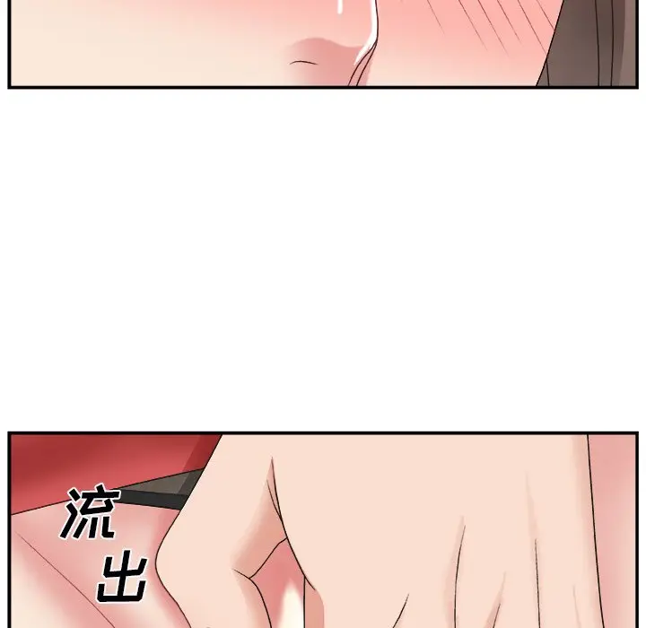 主播小姐[顶通]韩漫全集-第 5 话无删减无遮挡章节图片 