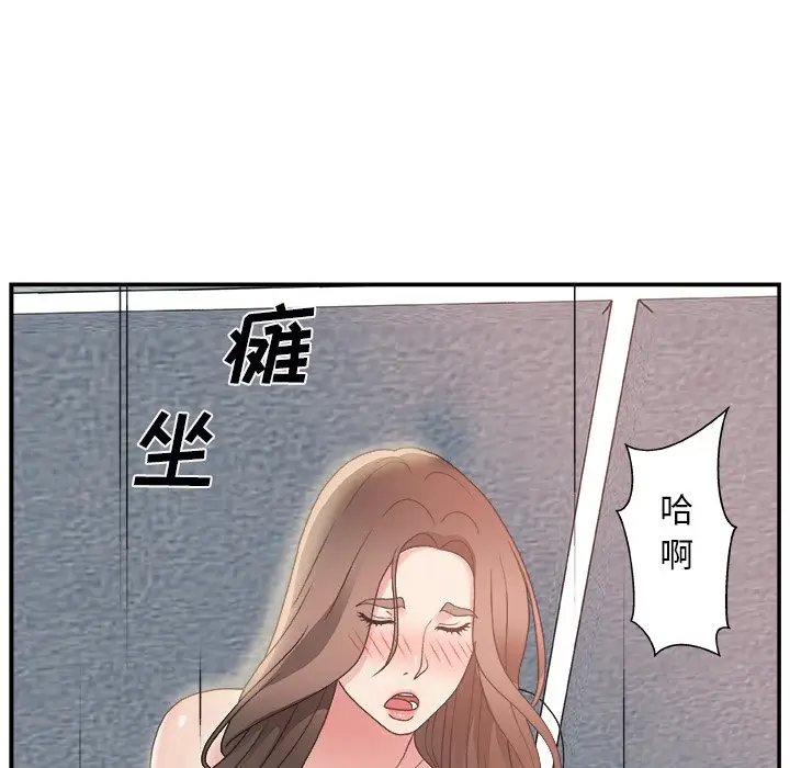 主播小姐[顶通]韩漫全集-第 5 话无删减无遮挡章节图片 