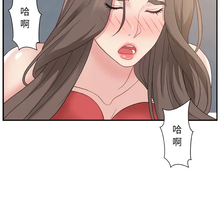 主播小姐[顶通]韩漫全集-第 5 话无删减无遮挡章节图片 
