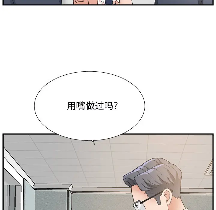 主播小姐[顶通]韩漫全集-第 5 话无删减无遮挡章节图片 