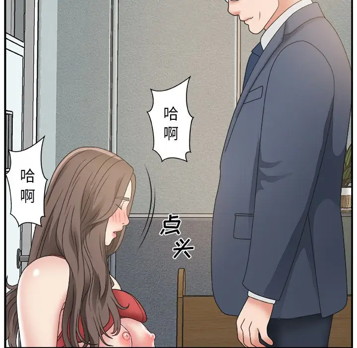 主播小姐[顶通]韩漫全集-第 5 话无删减无遮挡章节图片 