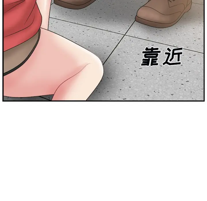 主播小姐[顶通]韩漫全集-第 5 话无删减无遮挡章节图片 