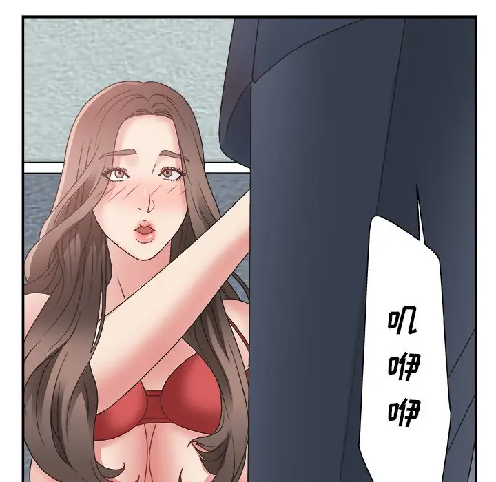 主播小姐[顶通]韩漫全集-第 5 话无删减无遮挡章节图片 