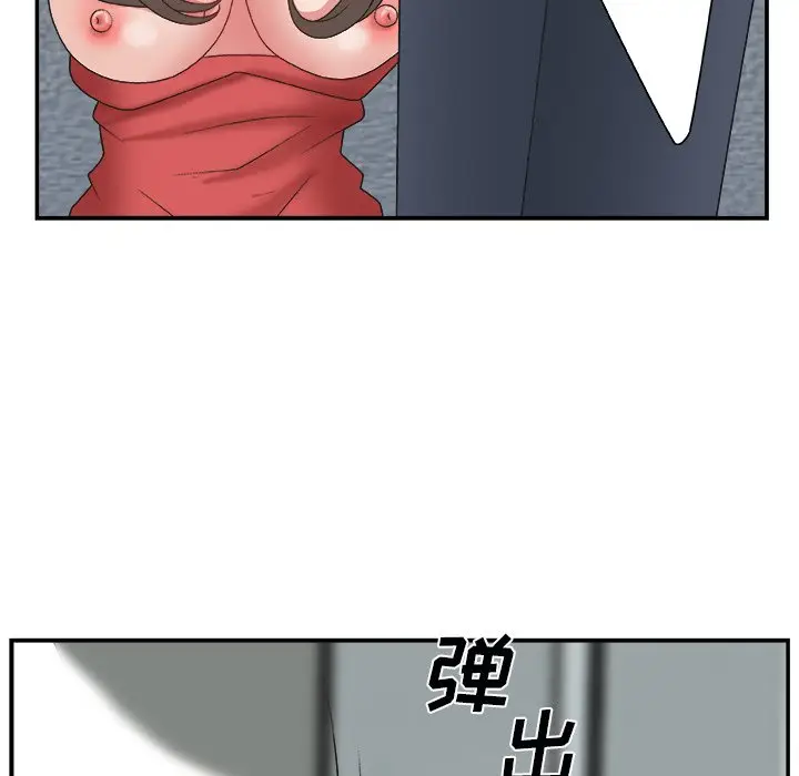 主播小姐[顶通]韩漫全集-第 5 话无删减无遮挡章节图片 