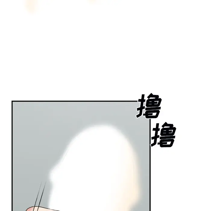 主播小姐[顶通]韩漫全集-第 5 话无删减无遮挡章节图片 