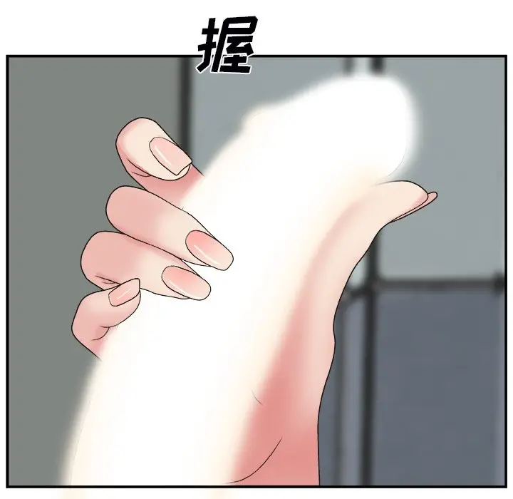 主播小姐[顶通]韩漫全集-第 5 话无删减无遮挡章节图片 