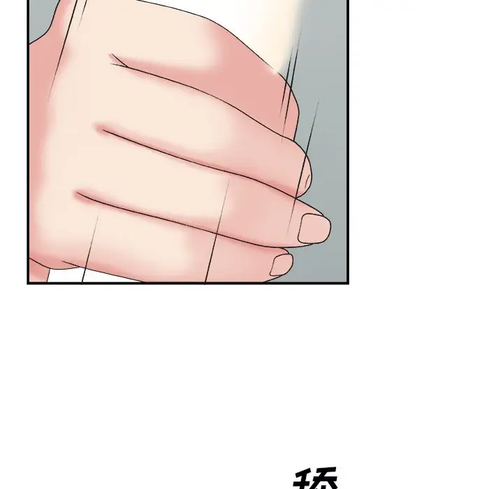 主播小姐[顶通]韩漫全集-第 5 话无删减无遮挡章节图片 