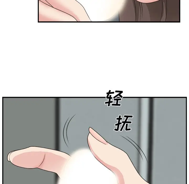 主播小姐[顶通]韩漫全集-第 5 话无删减无遮挡章节图片 