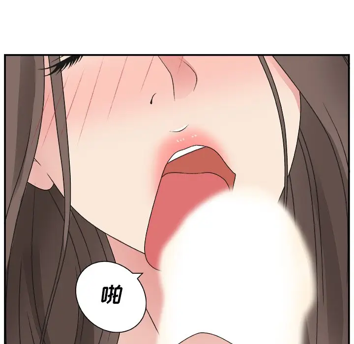 主播小姐[顶通]韩漫全集-第 5 话无删减无遮挡章节图片 