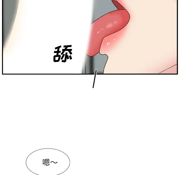 主播小姐[顶通]韩漫全集-第 5 话无删减无遮挡章节图片 