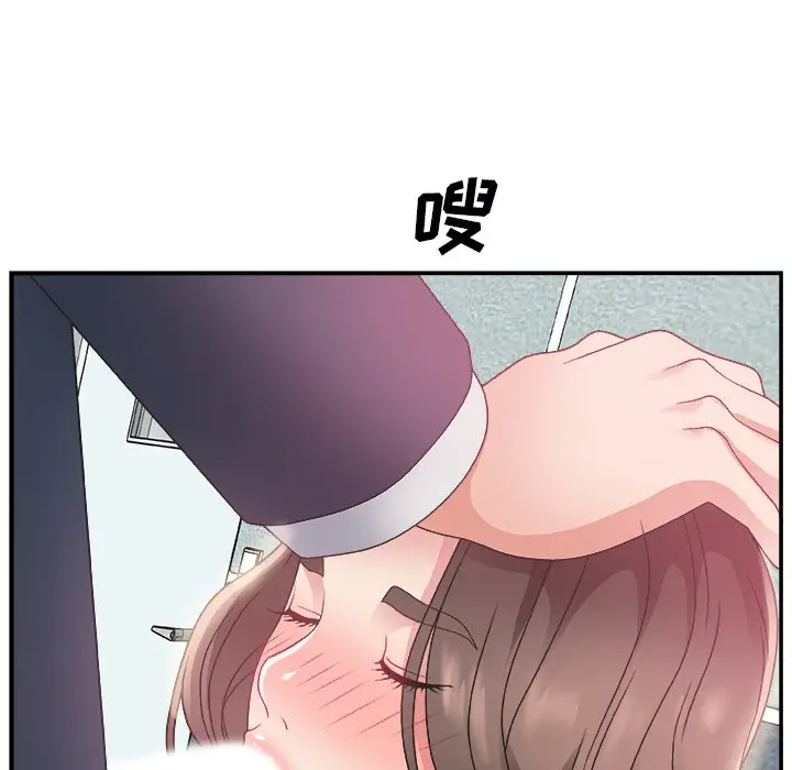 主播小姐[顶通]韩漫全集-第 5 话无删减无遮挡章节图片 