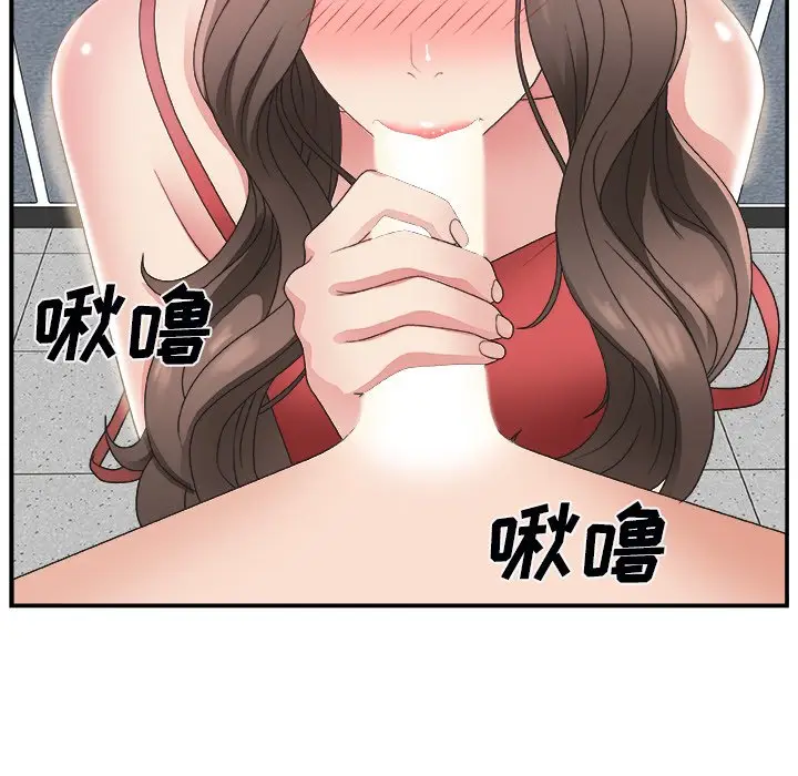 主播小姐[顶通]韩漫全集-第 5 话无删减无遮挡章节图片 