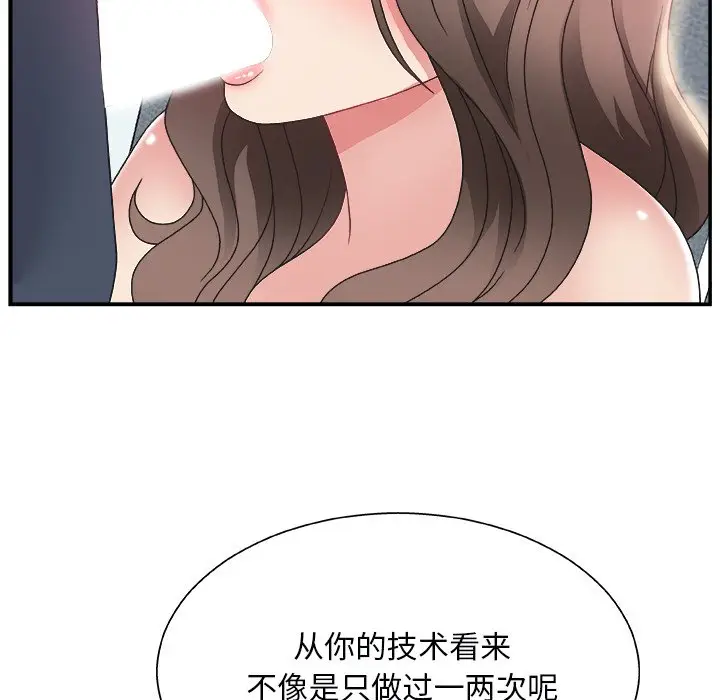 主播小姐[顶通]韩漫全集-第 5 话无删减无遮挡章节图片 