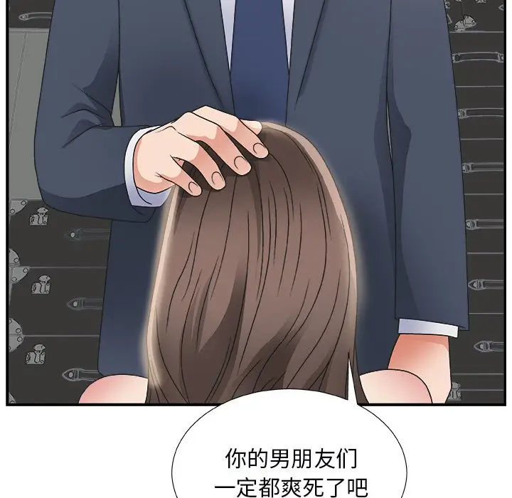 主播小姐[顶通]韩漫全集-第 5 话无删减无遮挡章节图片 