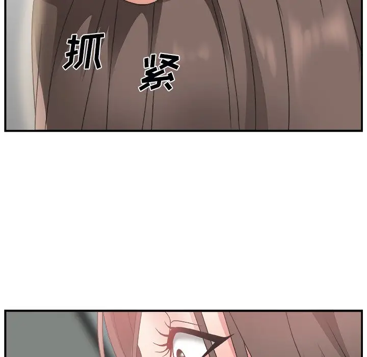 主播小姐[顶通]韩漫全集-第 5 话无删减无遮挡章节图片 