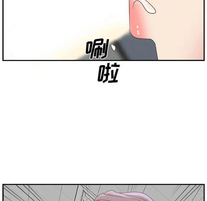 主播小姐[顶通]韩漫全集-第 5 话无删减无遮挡章节图片 