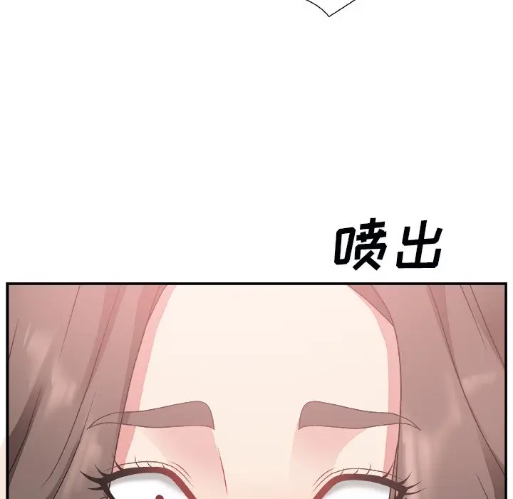 主播小姐[顶通]韩漫全集-第 5 话无删减无遮挡章节图片 