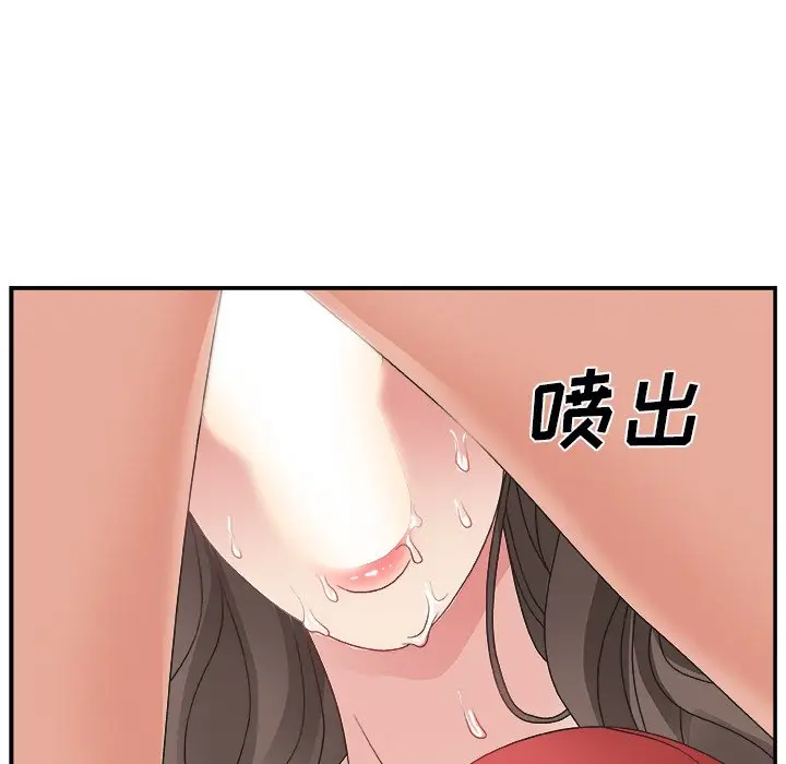 主播小姐[顶通]韩漫全集-第 5 话无删减无遮挡章节图片 