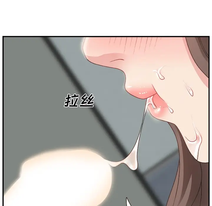主播小姐[顶通]韩漫全集-第 5 话无删减无遮挡章节图片 