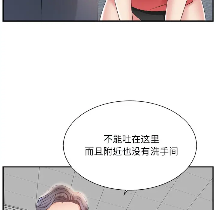 主播小姐[顶通]韩漫全集-第 5 话无删减无遮挡章节图片 