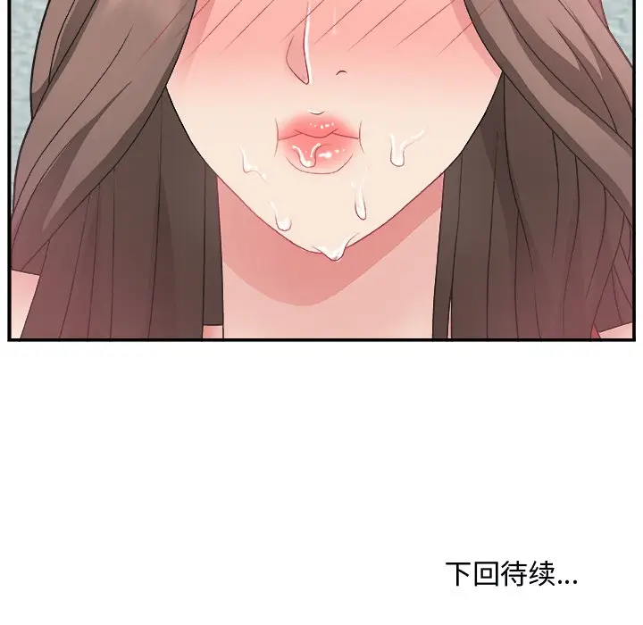 主播小姐[顶通]韩漫全集-第 5 话无删减无遮挡章节图片 