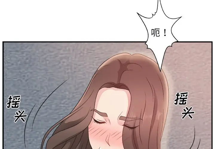 主播小姐[顶通]韩漫全集-第 6 话无删减无遮挡章节图片 