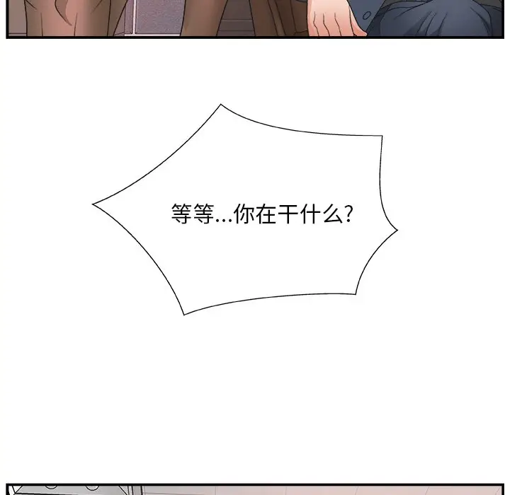 主播小姐[顶通]韩漫全集-第 6 话无删减无遮挡章节图片 