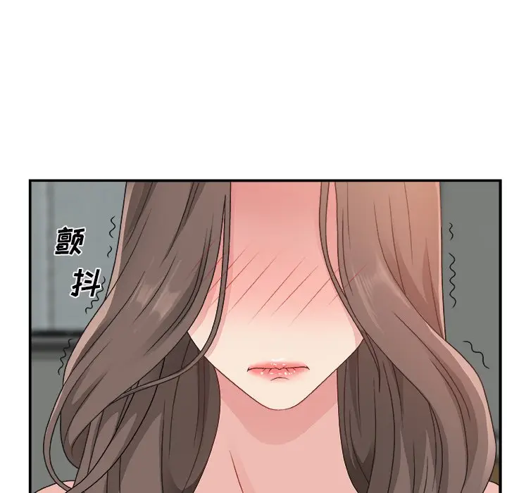 主播小姐[顶通]韩漫全集-第 6 话无删减无遮挡章节图片 
