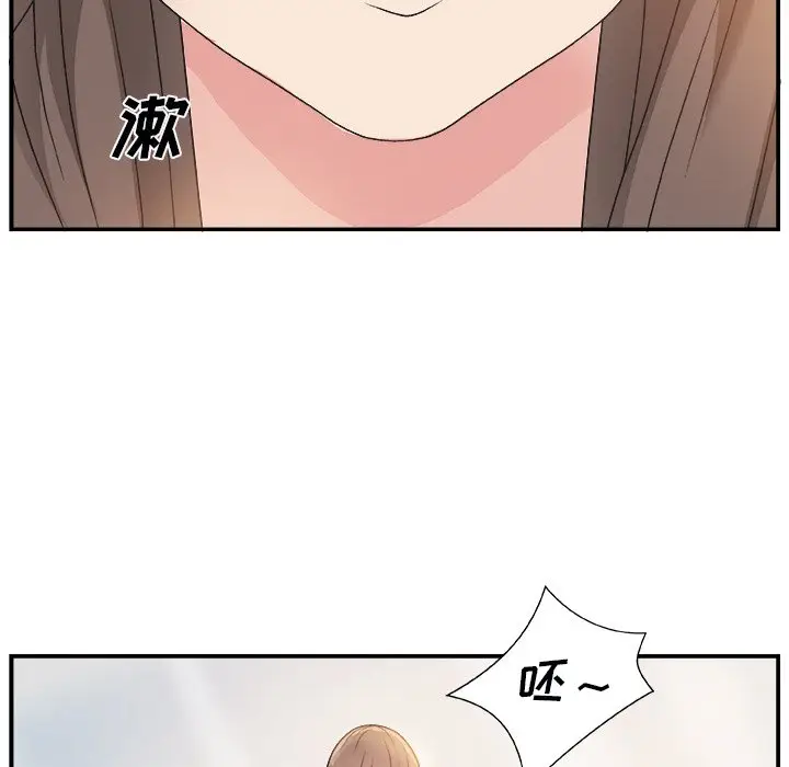 主播小姐[顶通]韩漫全集-第 6 话无删减无遮挡章节图片 