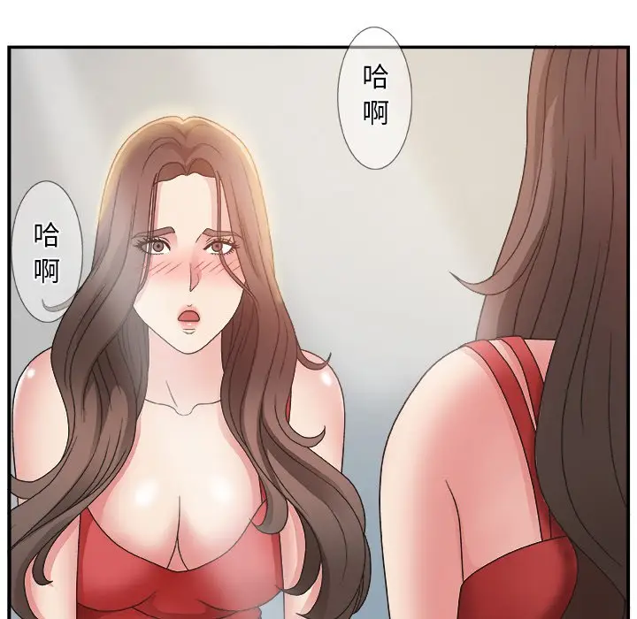 主播小姐[顶通]韩漫全集-第 6 话无删减无遮挡章节图片 