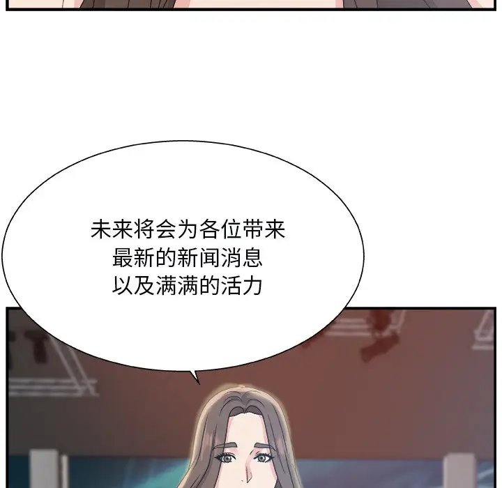 主播小姐[顶通]韩漫全集-第 6 话无删减无遮挡章节图片 