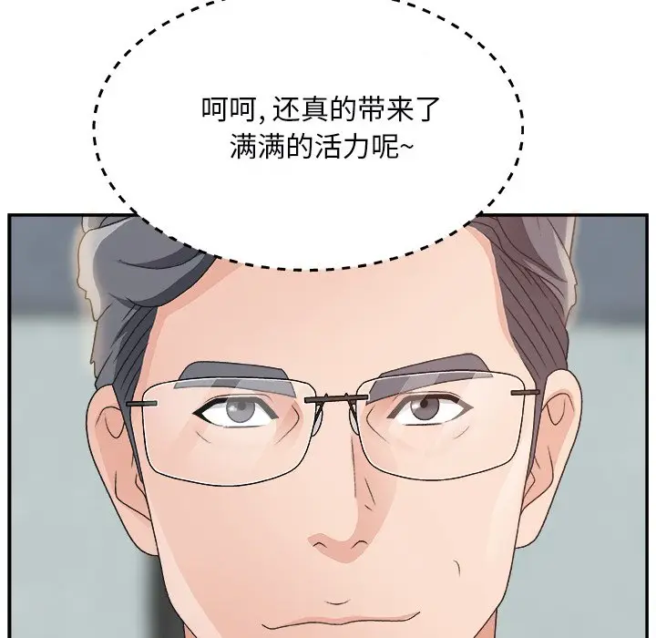 主播小姐[顶通]韩漫全集-第 6 话无删减无遮挡章节图片 
